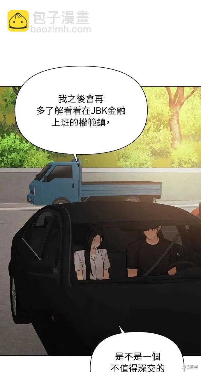第43话10