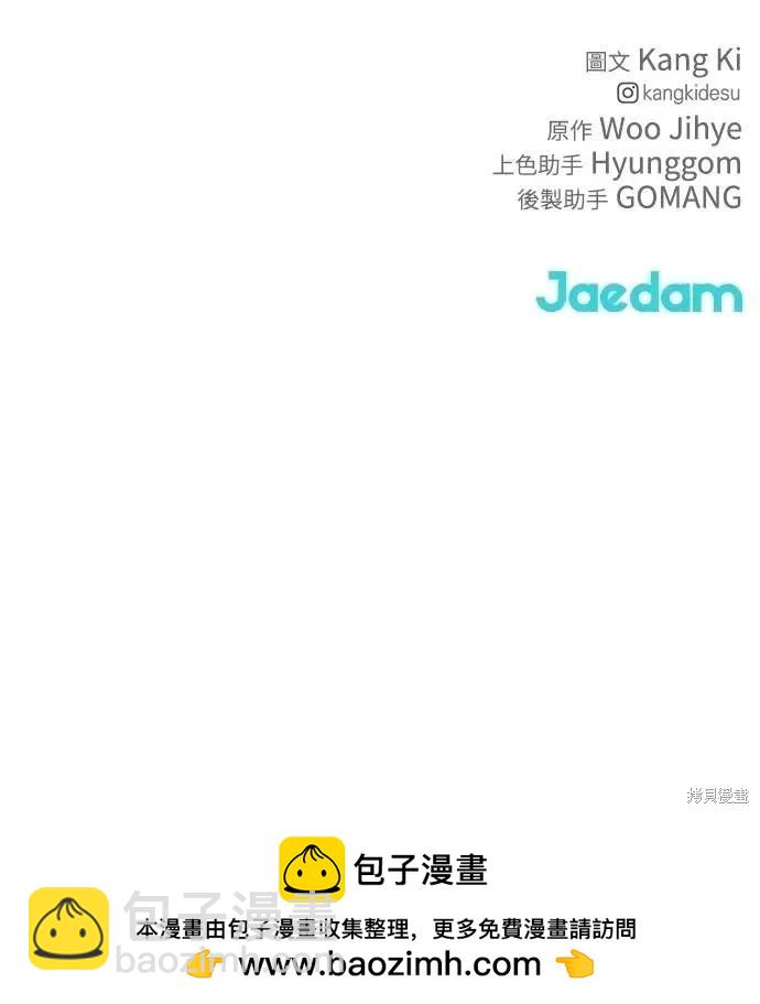 第43话100