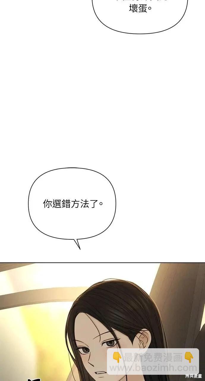 第43话11