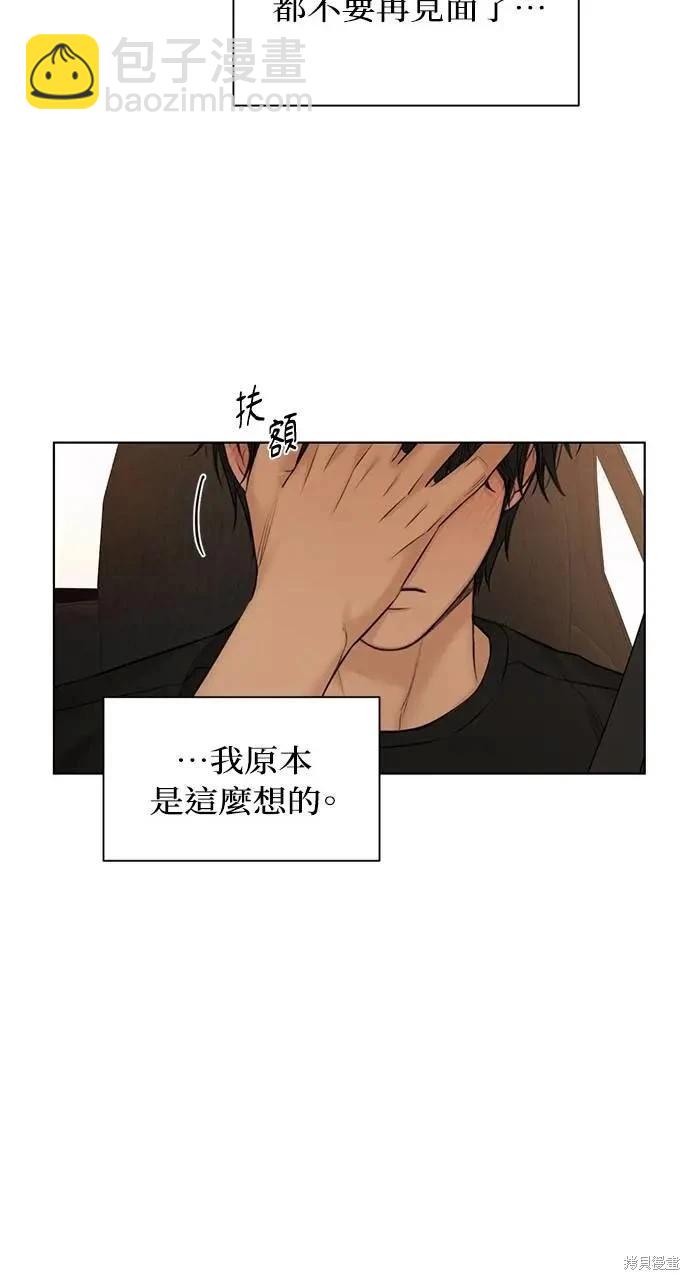 第43话17