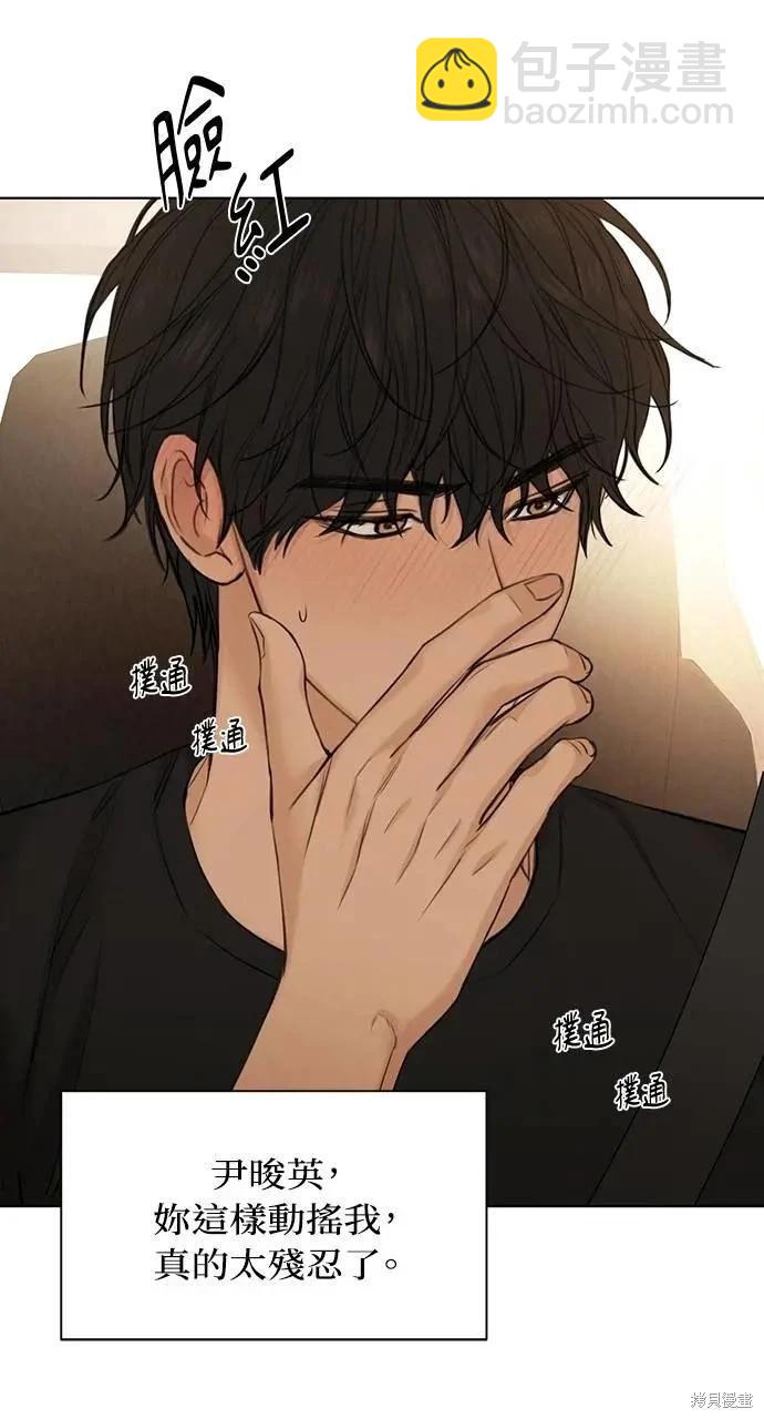 第43话18