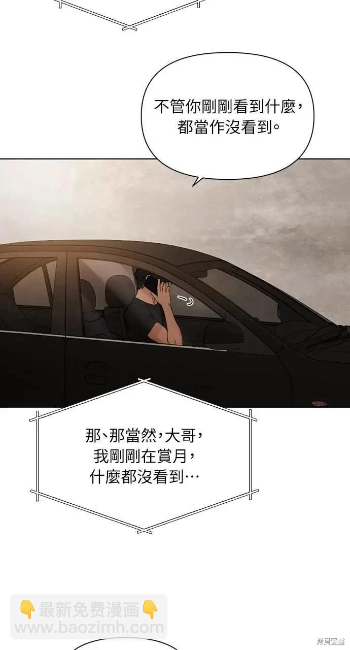 第43话22