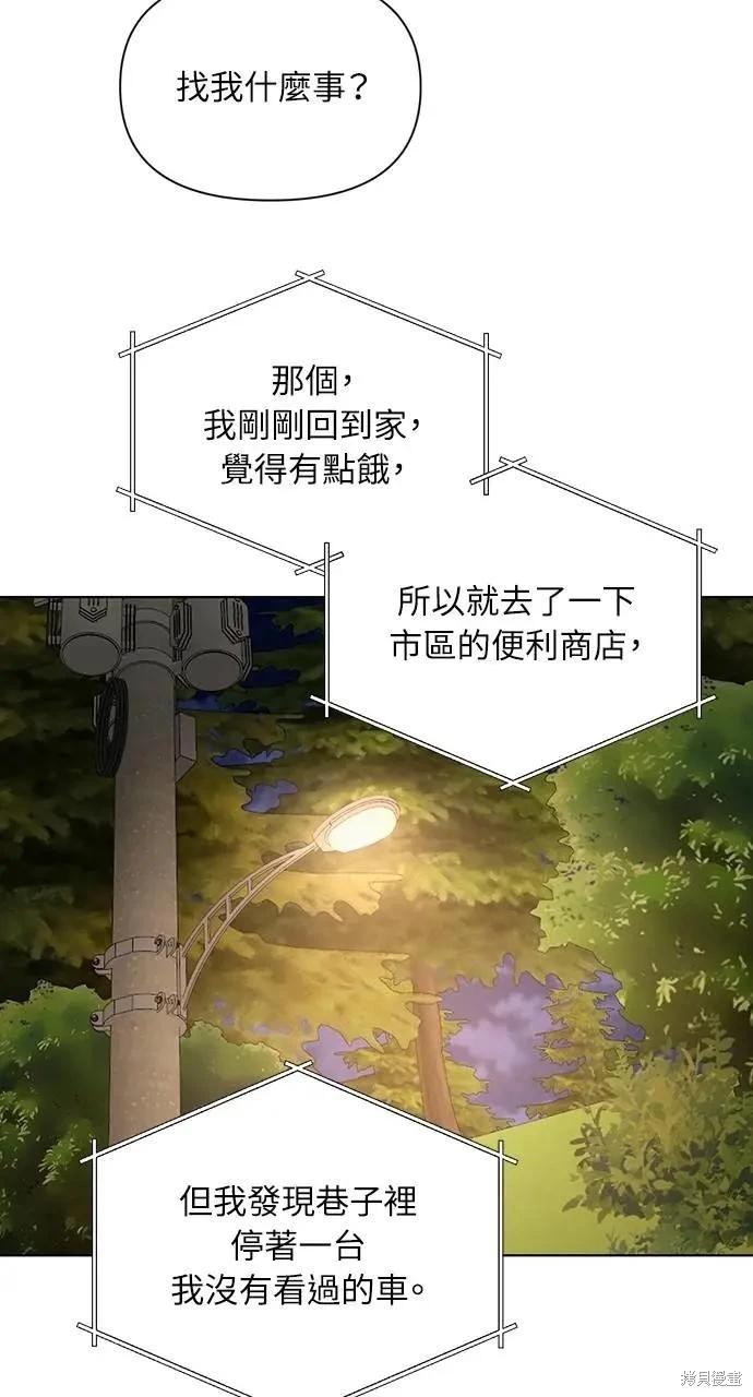 第43话23
