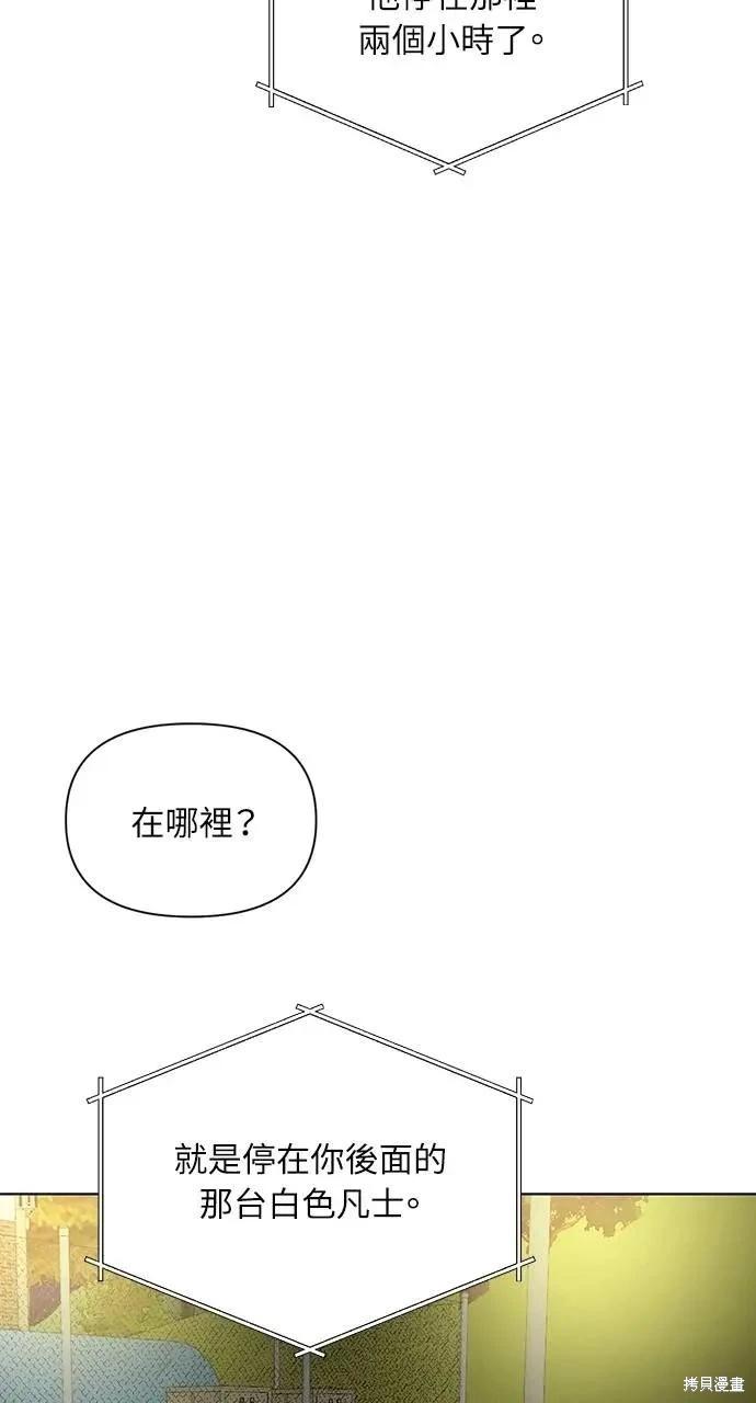 第43话25