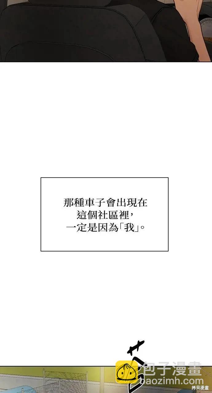 第43话27
