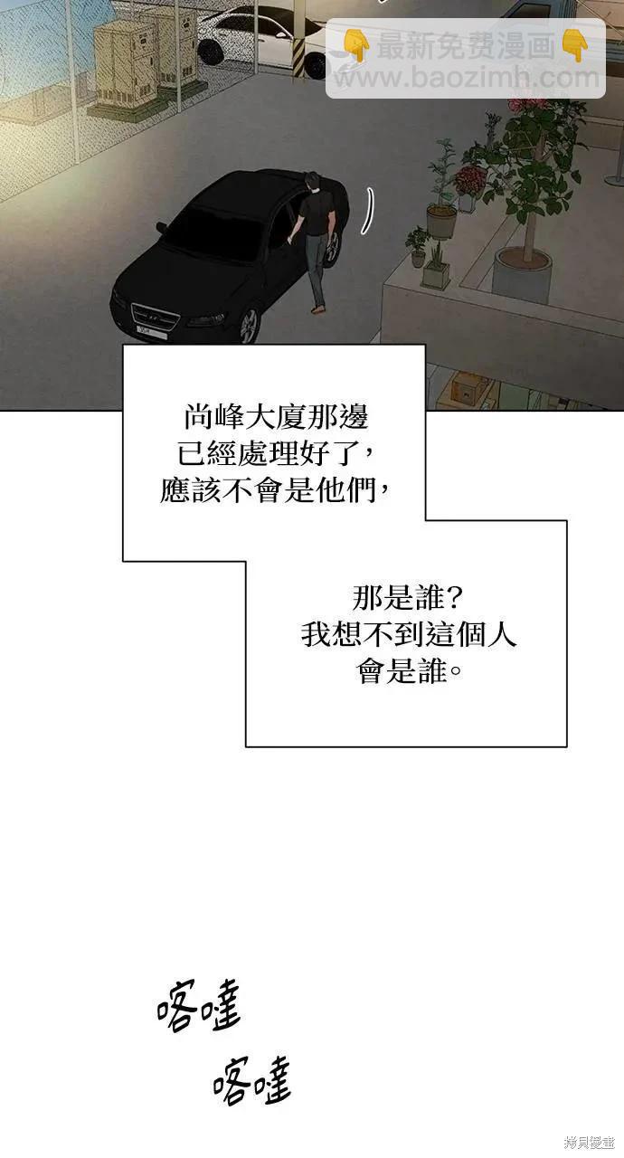 第43话28