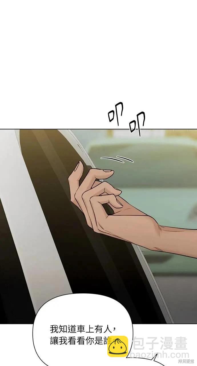 第43话29