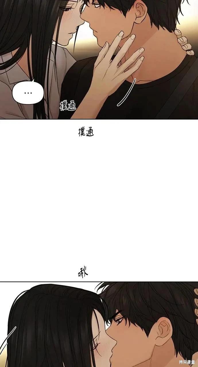 第43话3