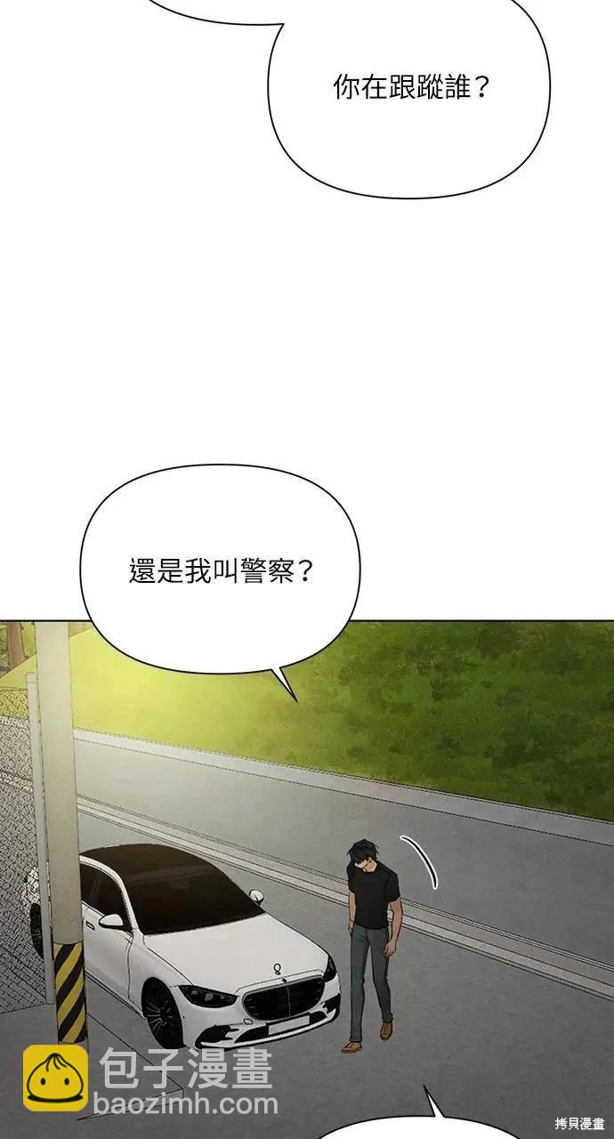 第43话30