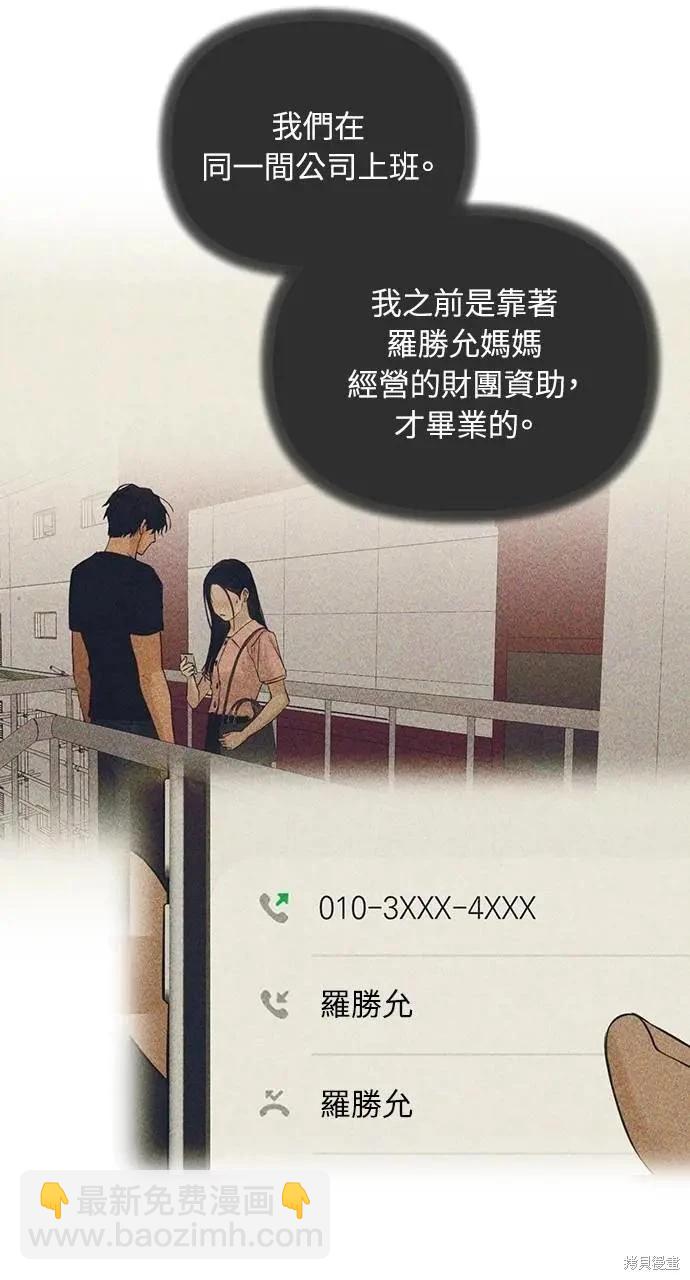 第43话38
