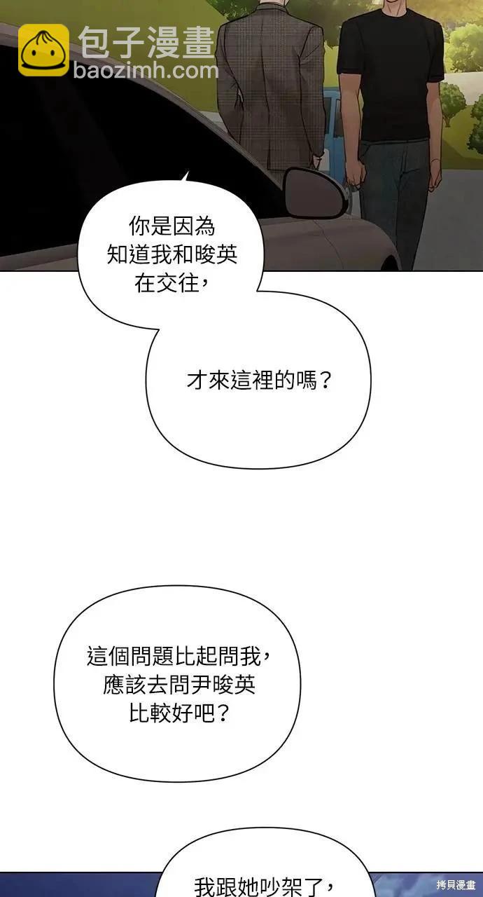 第43话54