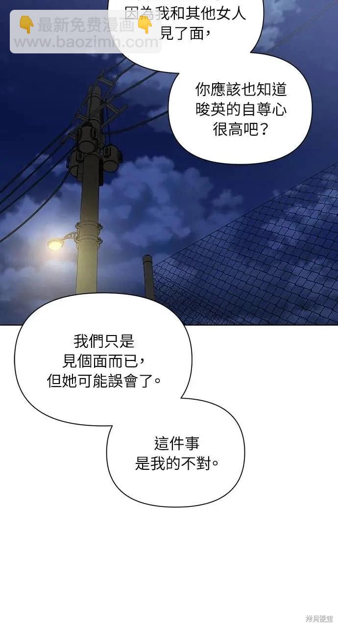 第43话55