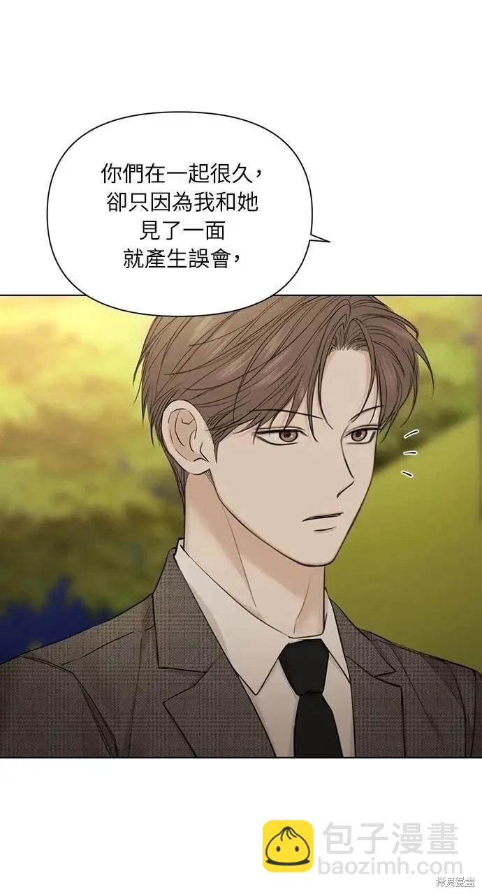 第43话59