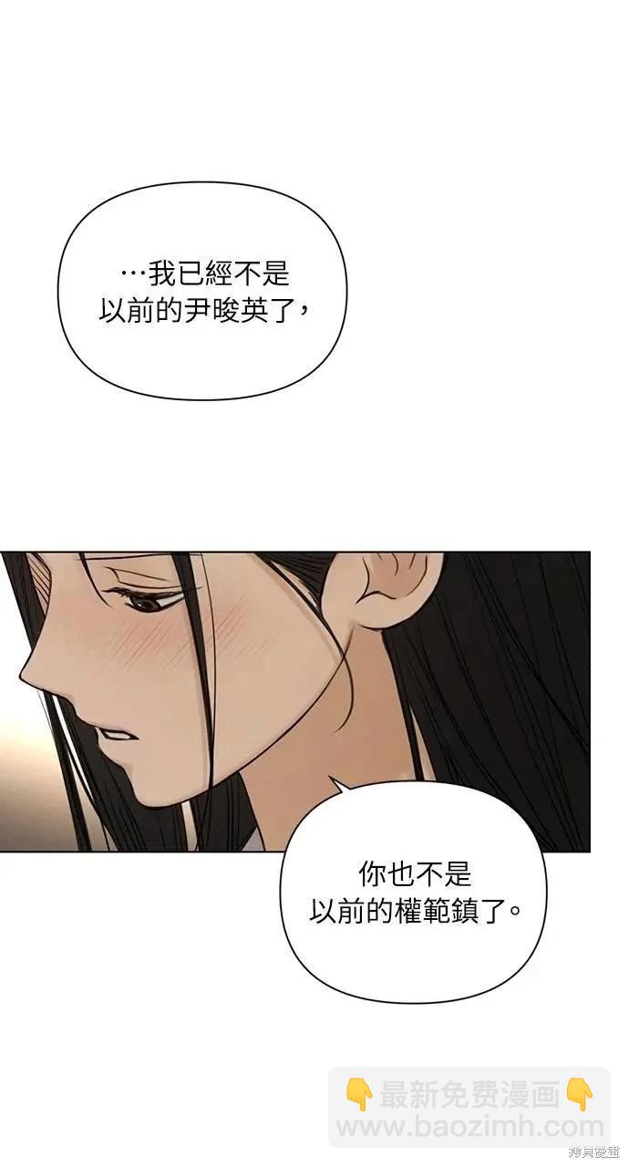 第43话7