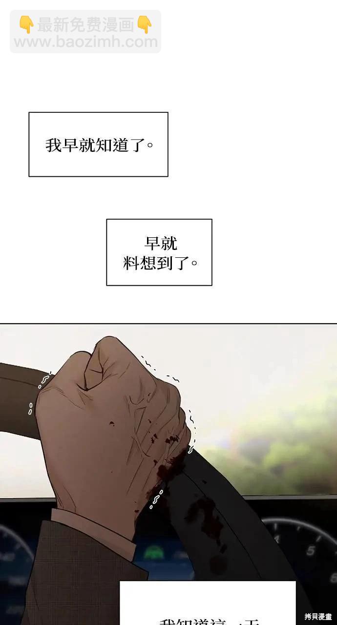 第43话72