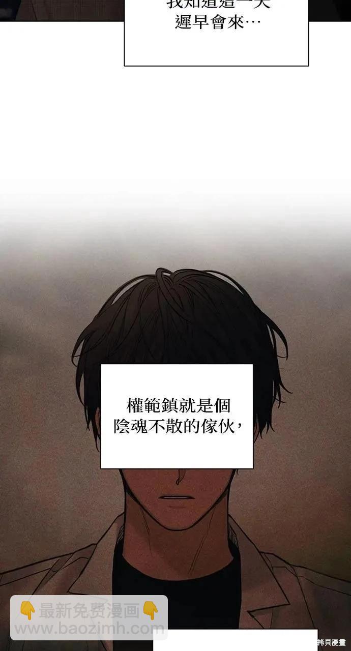 第43话73