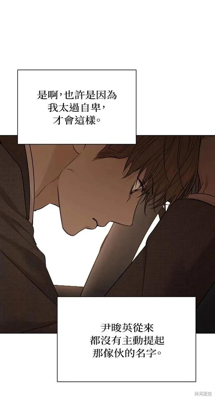 第43话75
