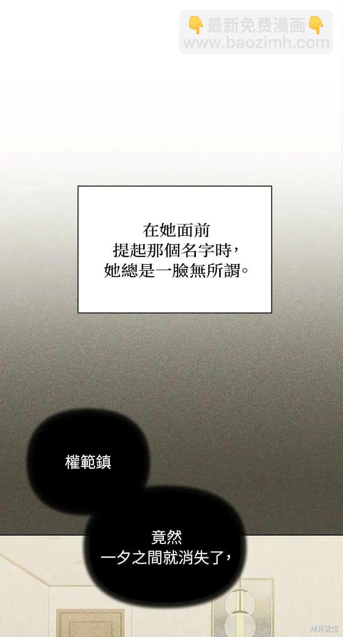 第43话76