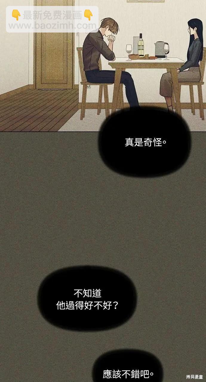 第43话77