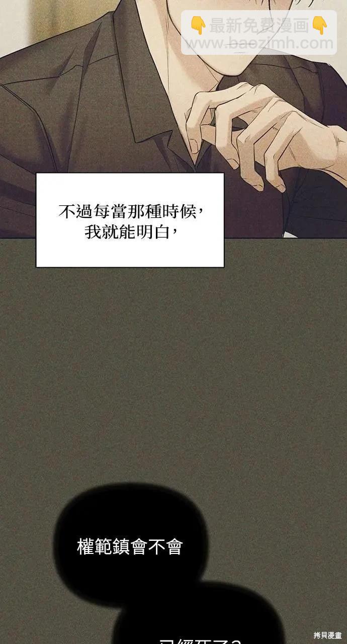 第43话79