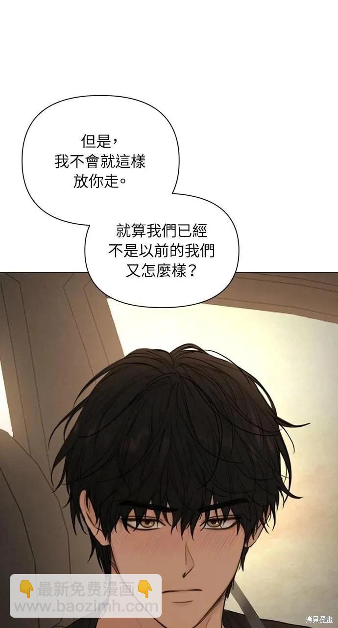 第43话8