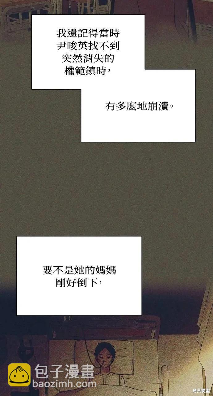 第43话83