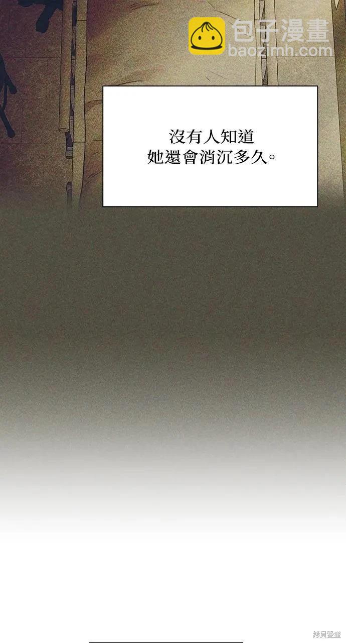 第43话84