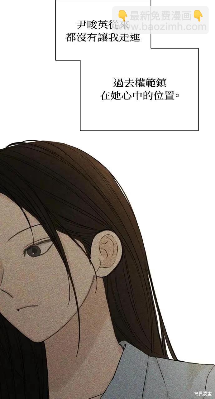 第43话85