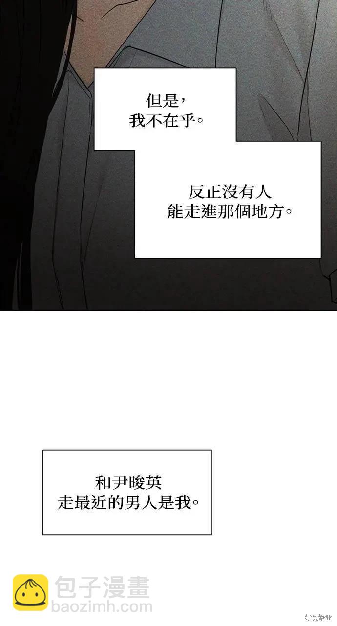 第43话86