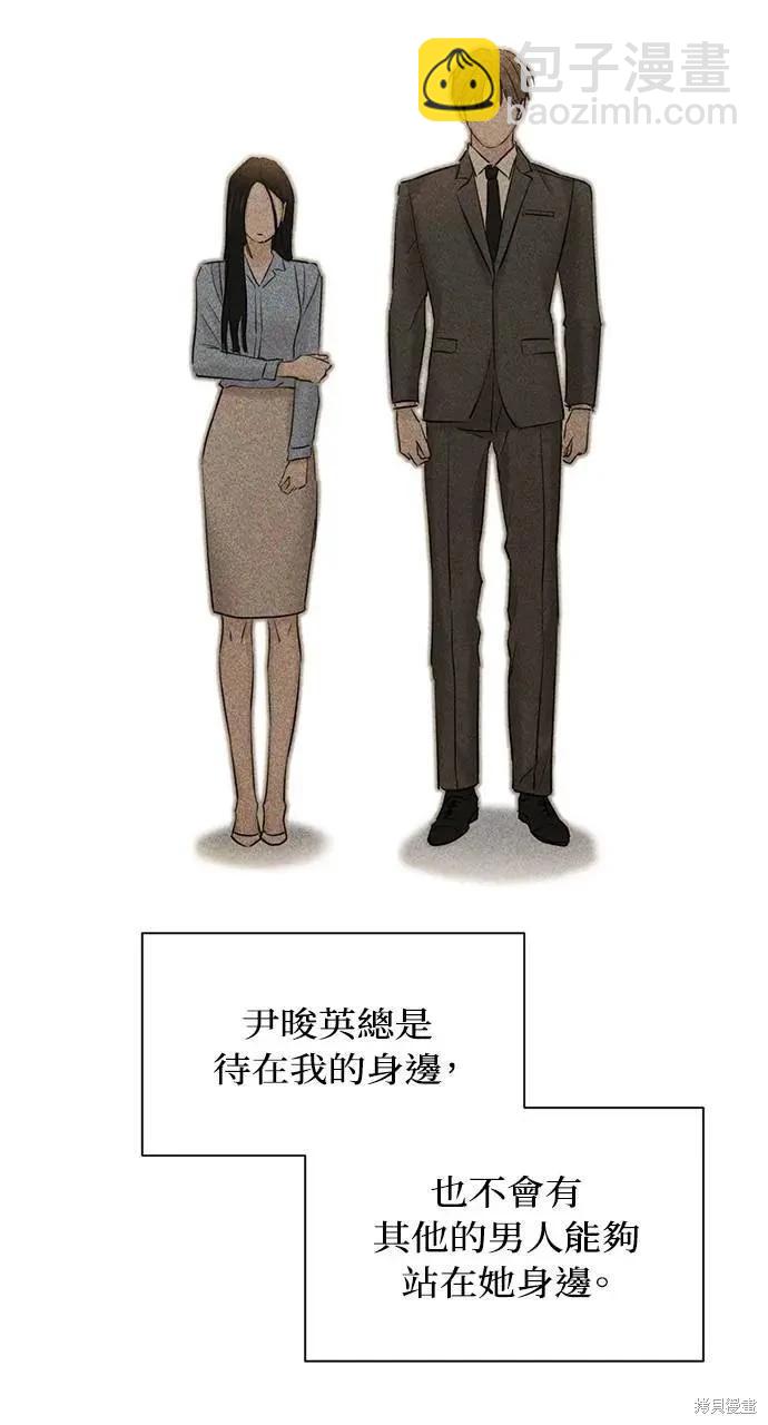 第43话87