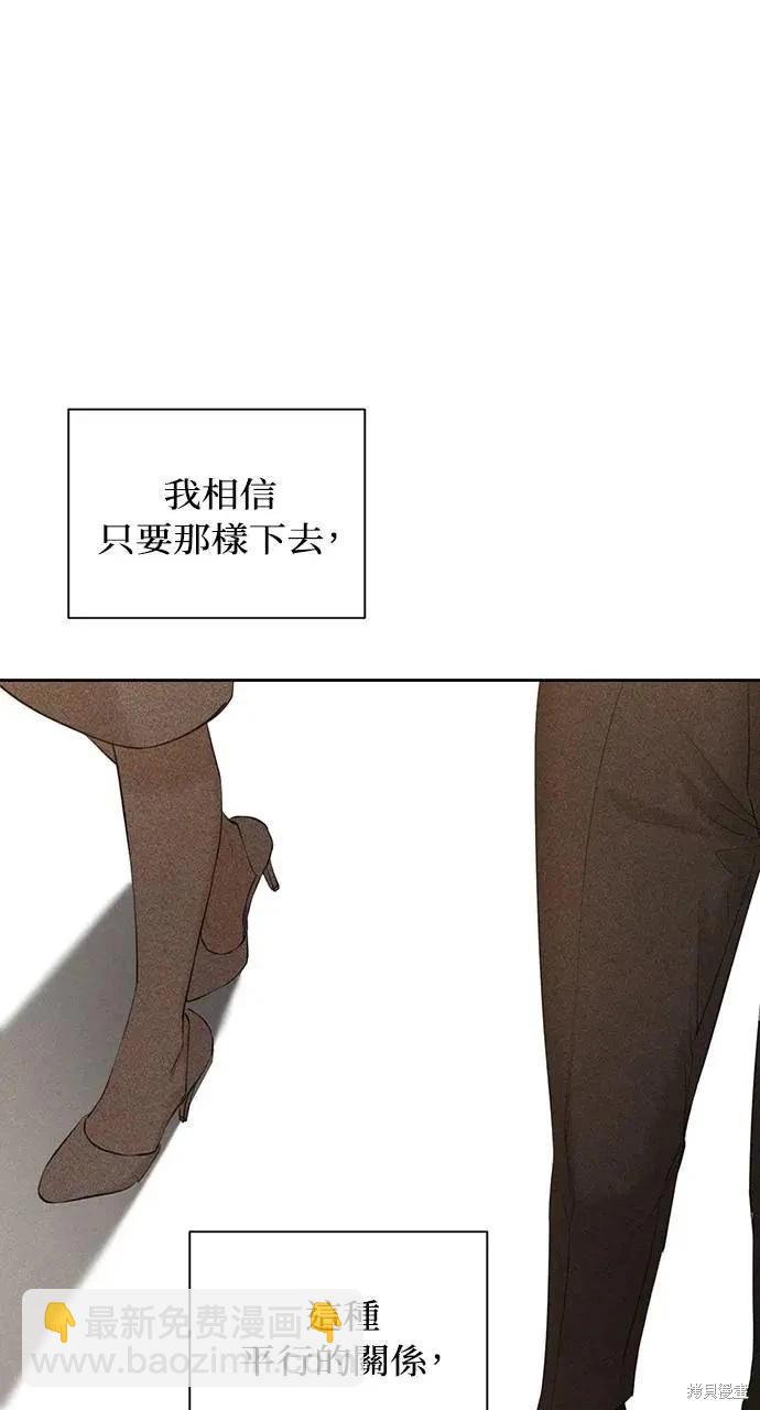 第43话88