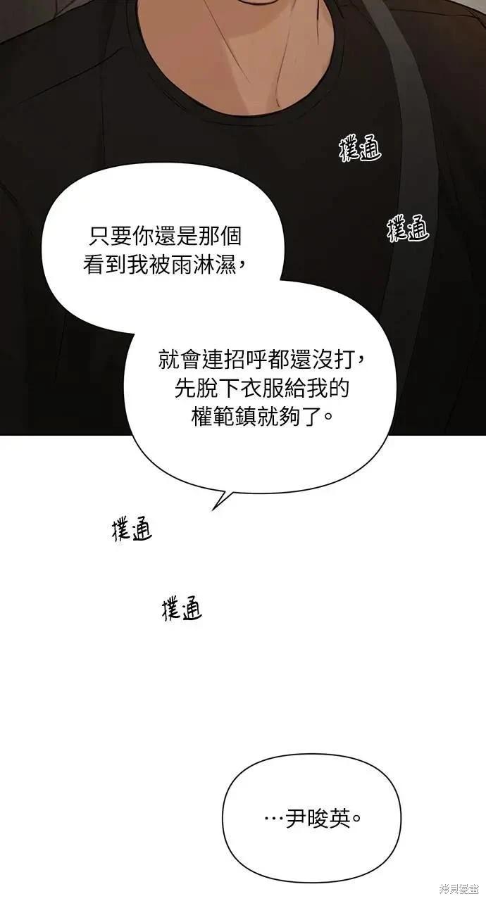 第43话9