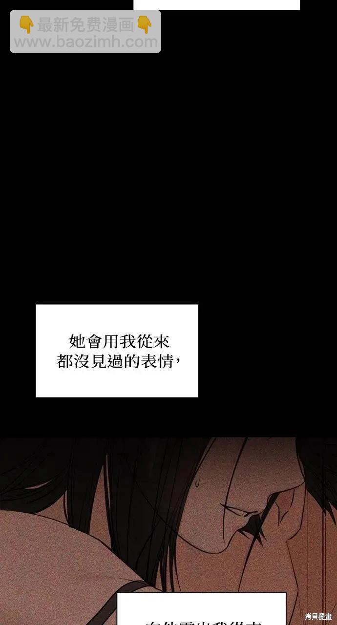 第43话94