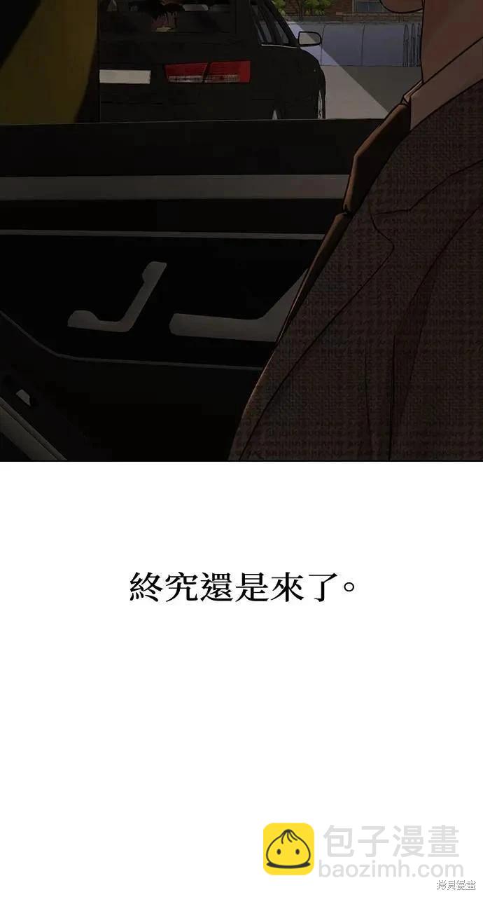 第43话99
