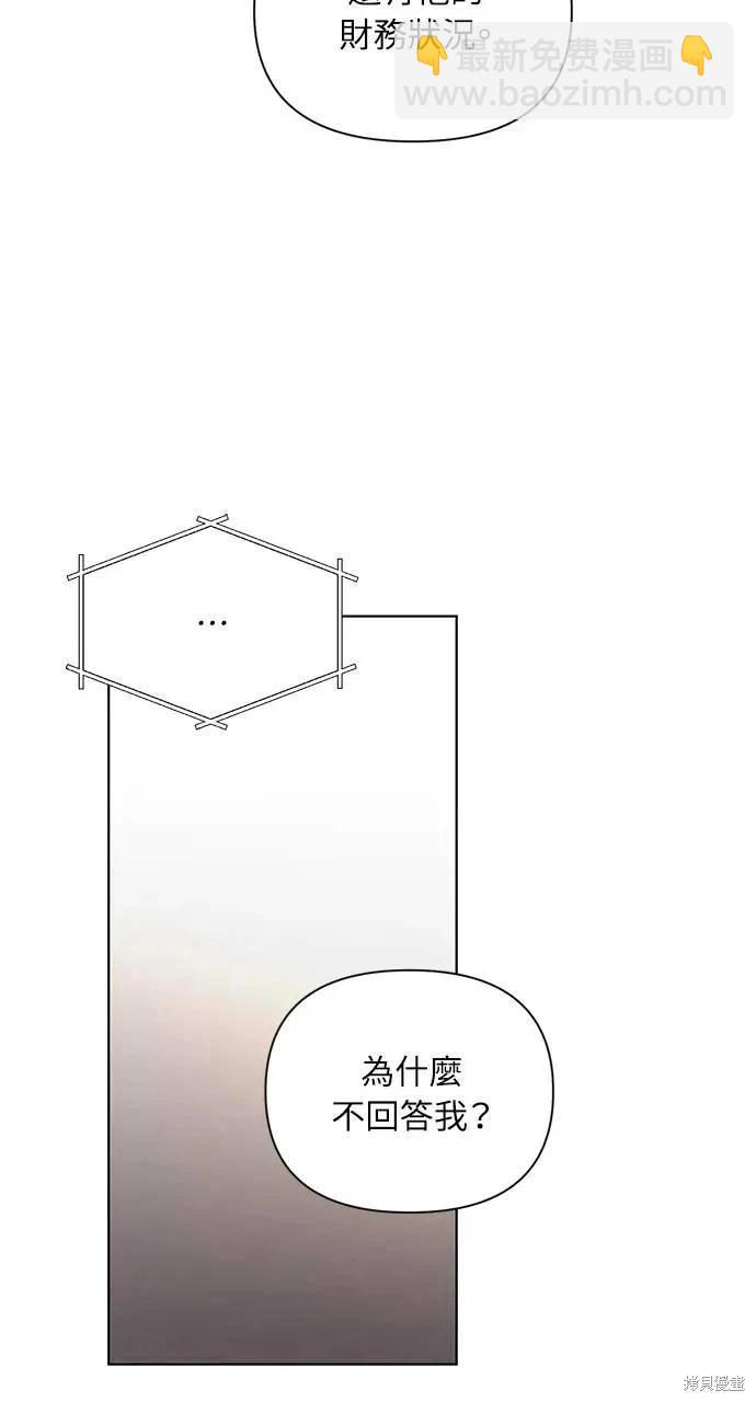 第44话10