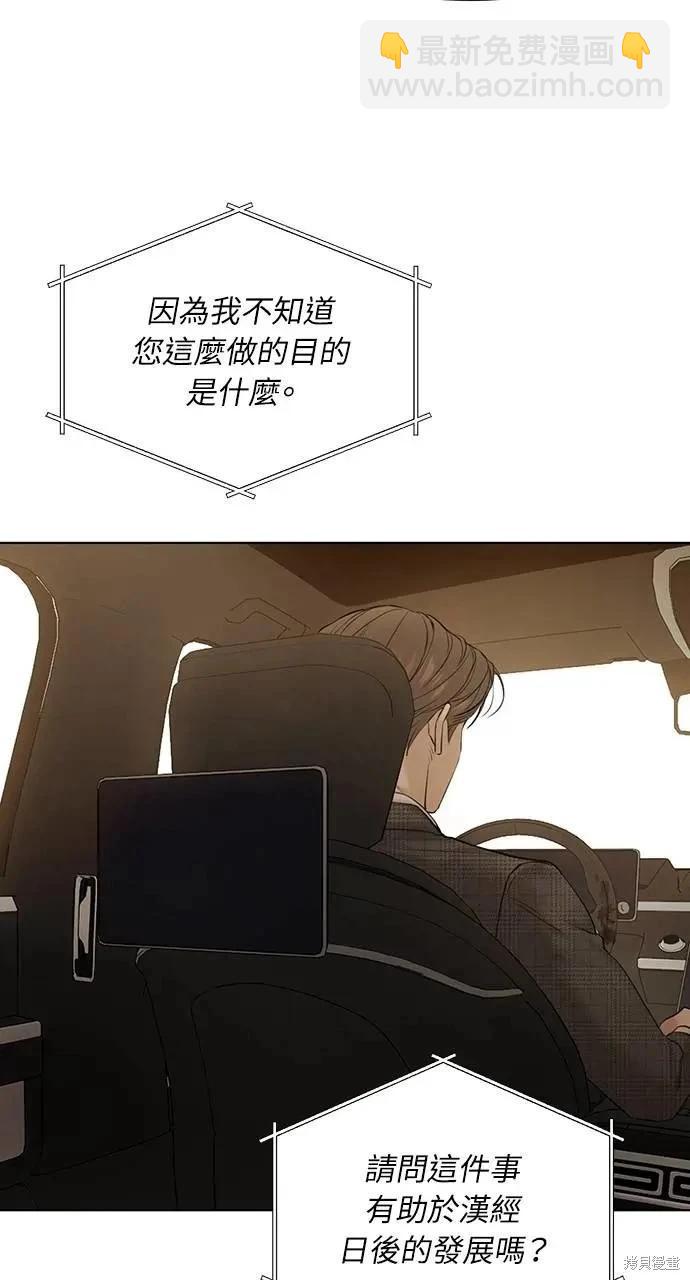 第44话14