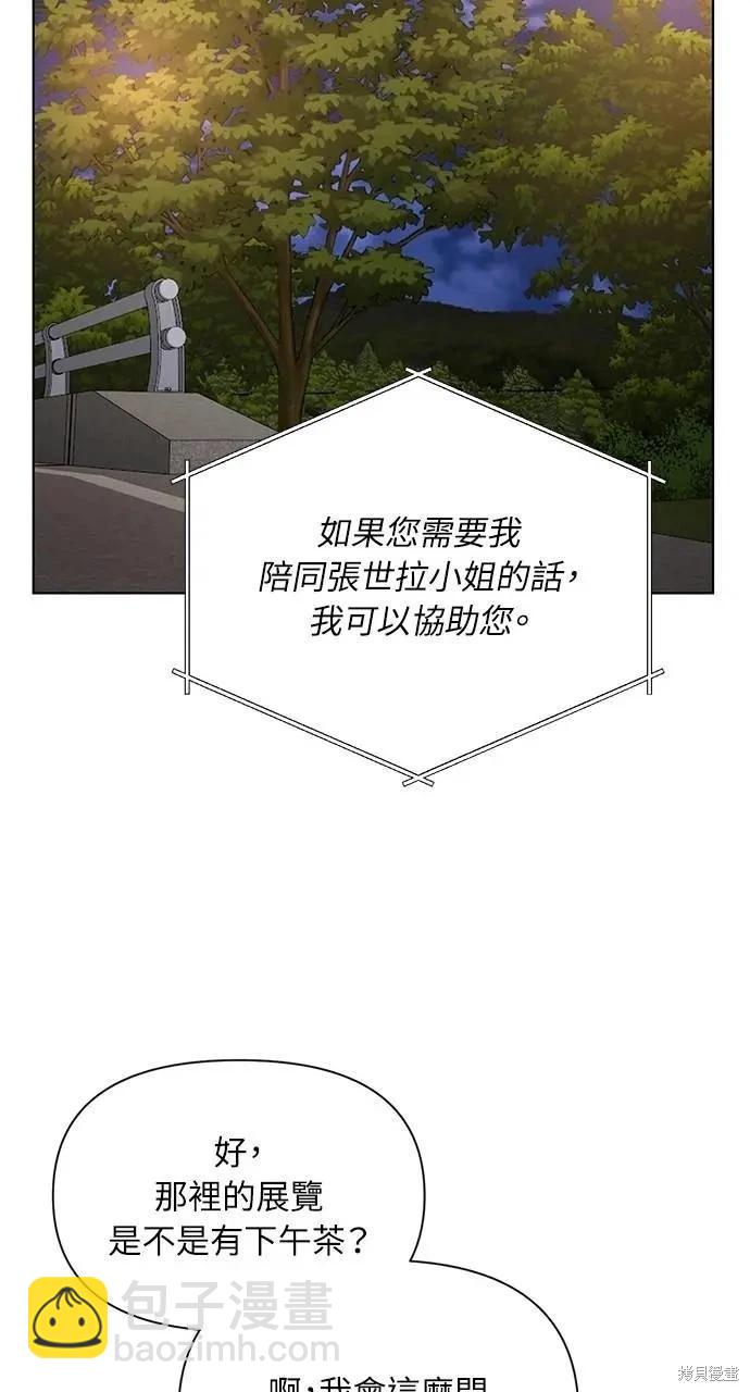 第44话17