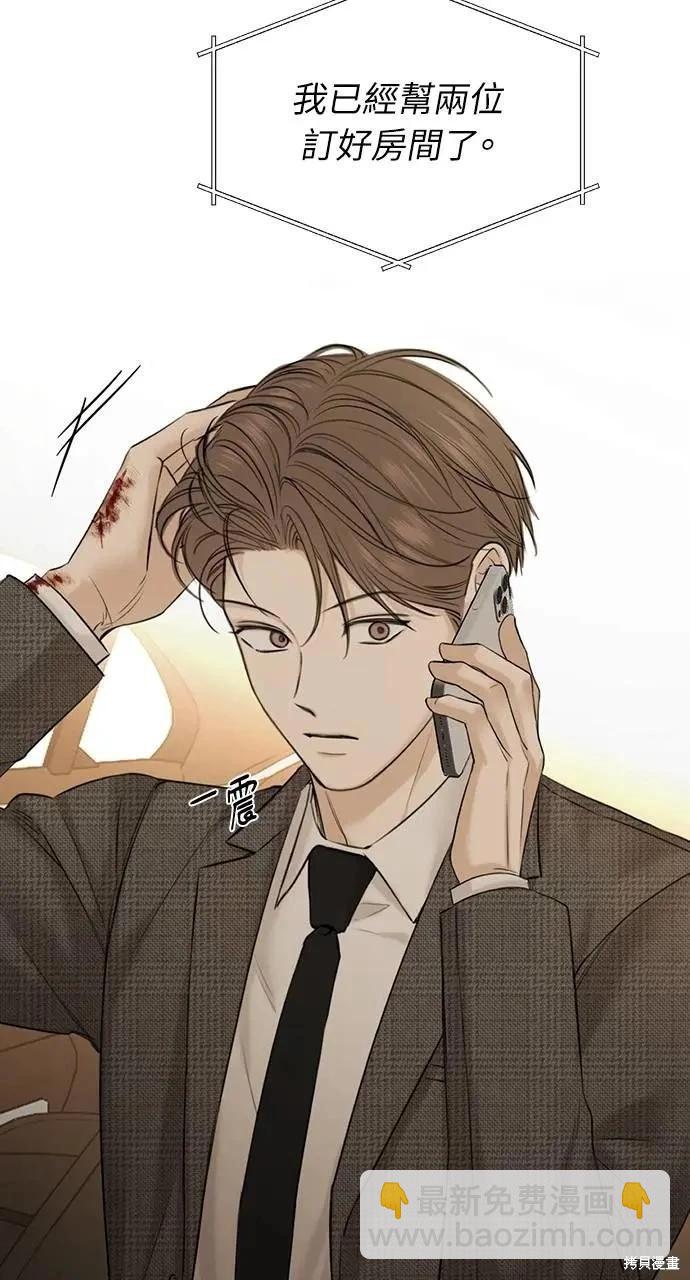 第44话19