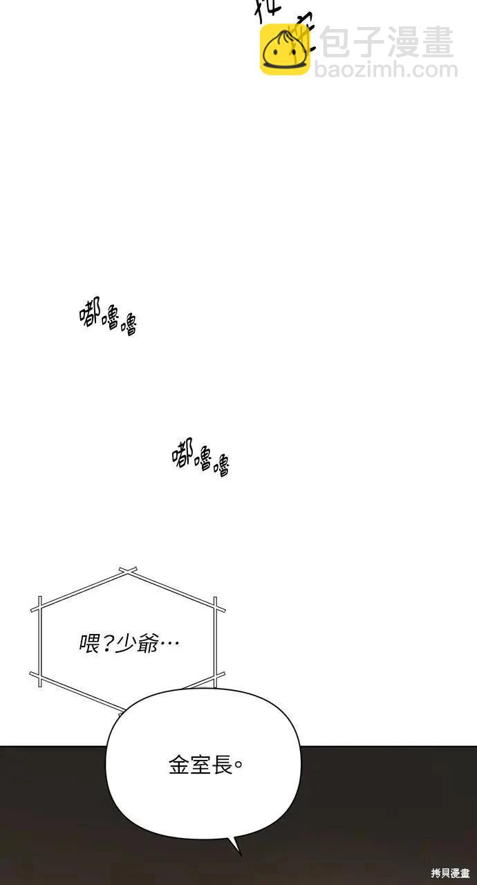 第44话2