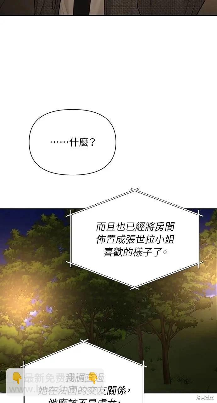 第44话20
