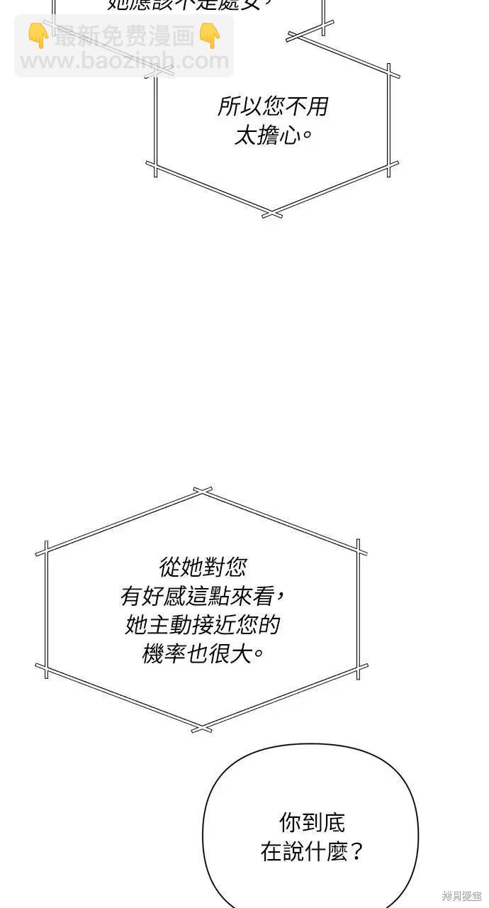 第44话21