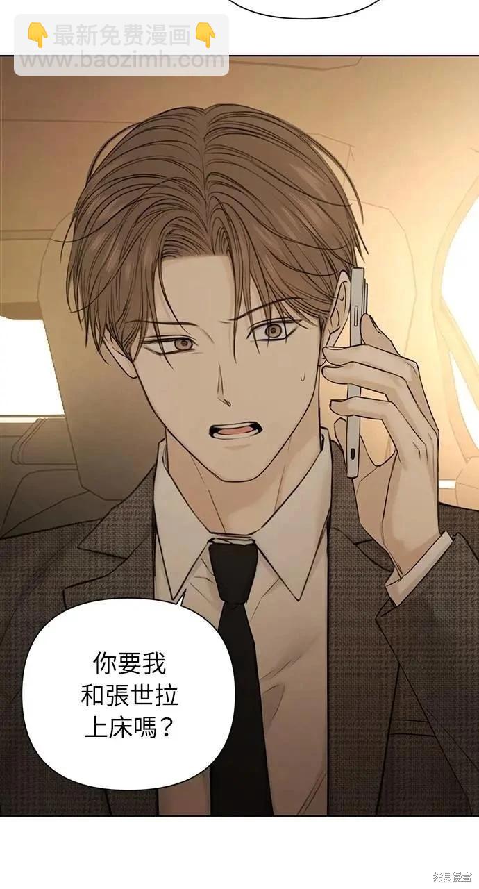 第44话22
