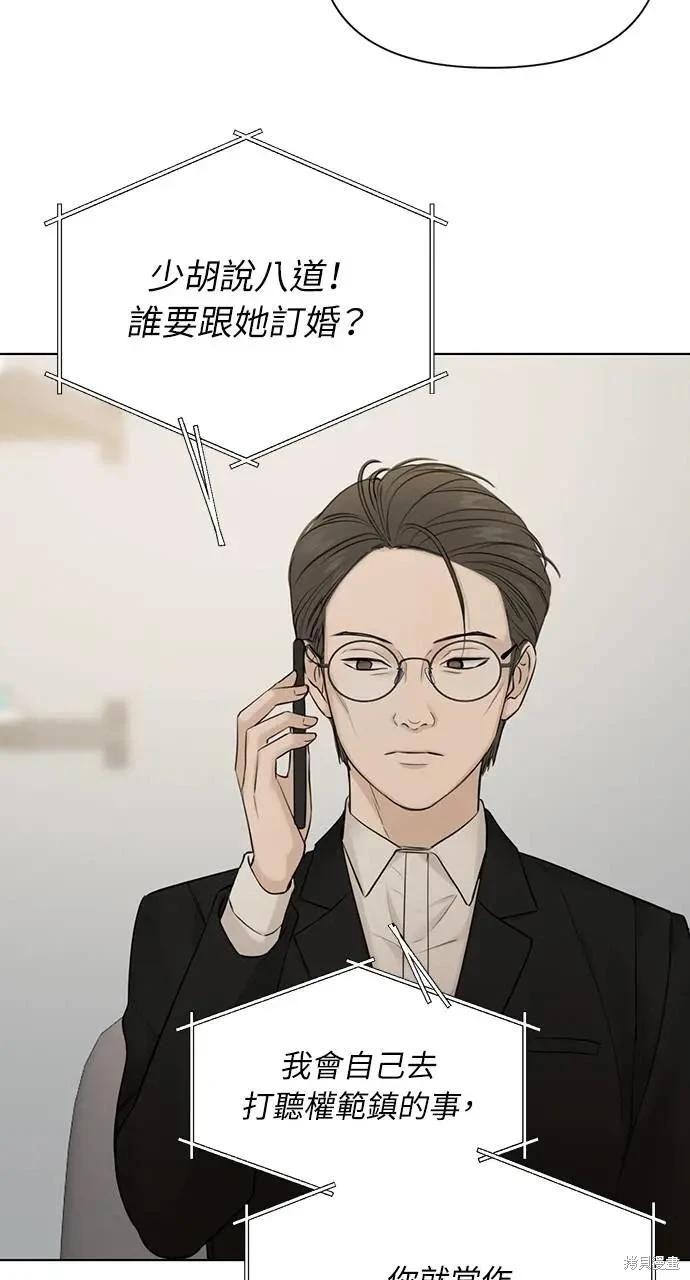 第44话24