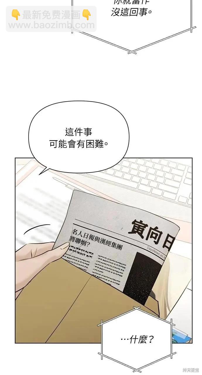 第44话25