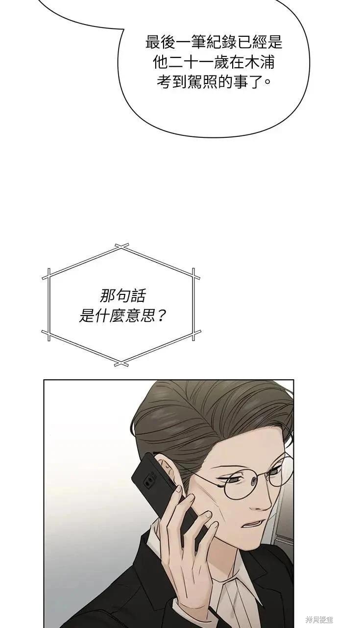 第44话27