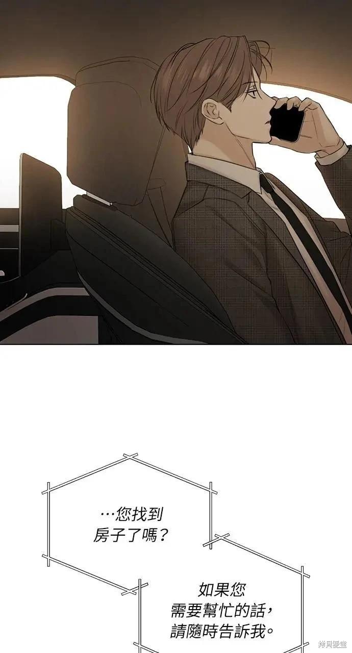 第44话3
