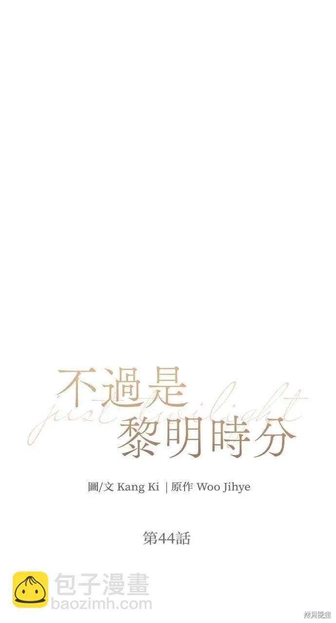 第44话34