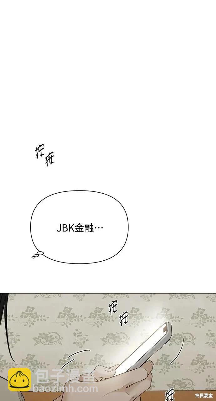 第44话35