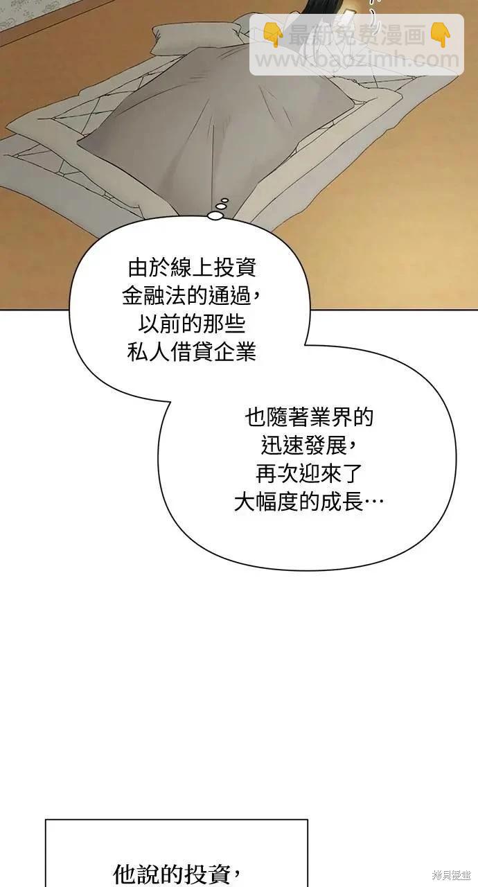 第44话37