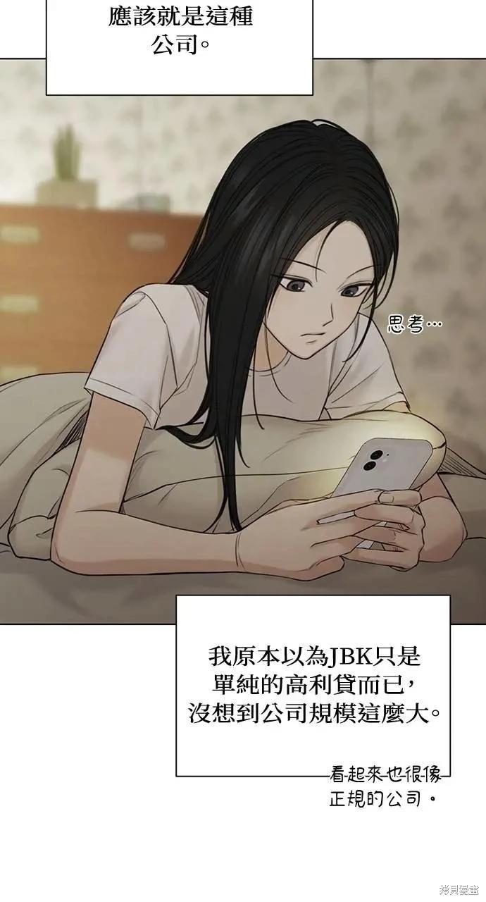 第44话38